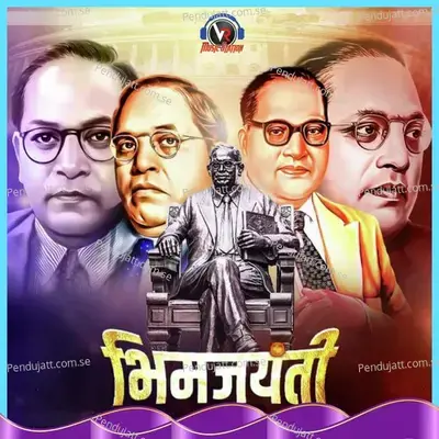 Janmava Putla Gunacha - Diagambar Wagh album cover 