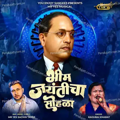 Bhim Jayanticha Sohala - Mr Yes Sachin Tayde album cover 