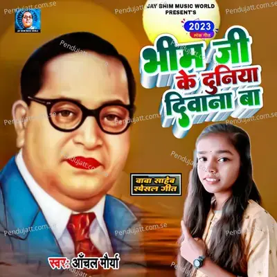 Bhim Ji Ke Duniya Deewana Ba - Anchal Maurya album cover 