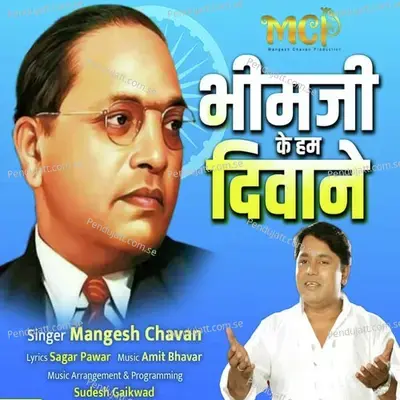 Bhim Ji Ke Hum Deewane - Mangesh Chavan album cover 