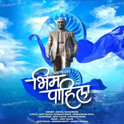 Bhim Pahila - Sonali Sonawane album cover 