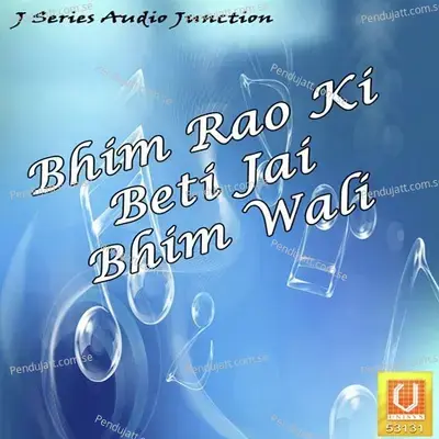 Bhimji Ka Ishara - Kiran album cover 