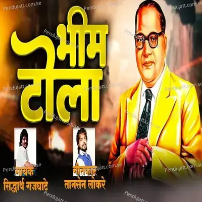 Bhim Tola - Siddharth Gajghate album cover 