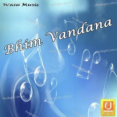 Shri Budhacha - Manohar album cover 