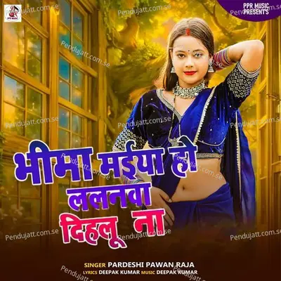 Bhima Maiya Ho Lalanwa Dihlu Na - Pardeshi Pawan Raja album cover 