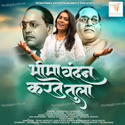 Bhima Vandan Karte Tula - Anuradha Gaikwad album cover 