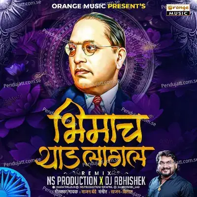 Bhimach Yaad Lagal - Sajan Bendre album cover 