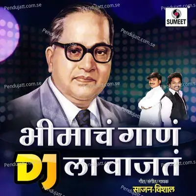 Bhimacha Gana Dj La Vajata Dj - Sajan Bendre