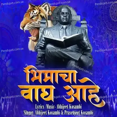 Bhimacha Wagh Aahe - Abhijeet Kosambi album cover 