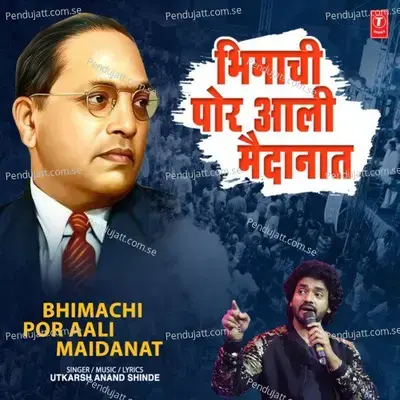 Bhimachi Por Aali Maidanat - Utkarsh Shinde album cover 