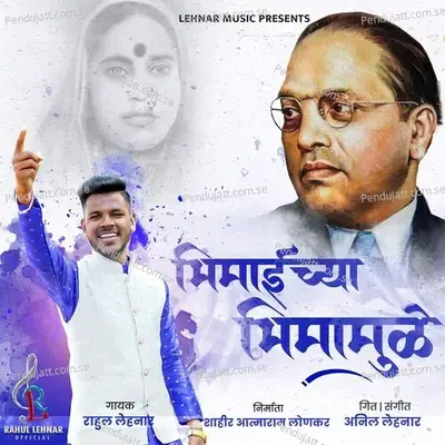 Bhimaichya Bhima Mule - Rahul Lehnar album cover 