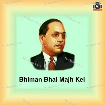 Bhiman Bhal Majh Kel - Milind Shinde album cover 