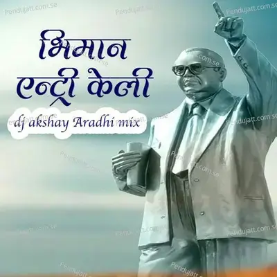 Bhiman Entry Keli  Dj Akshay Aradhi Mix  - Madhuur Shinde