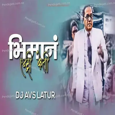 Bhiman Entry Keli  Dj Avs Latur  - Madhuur Shinde