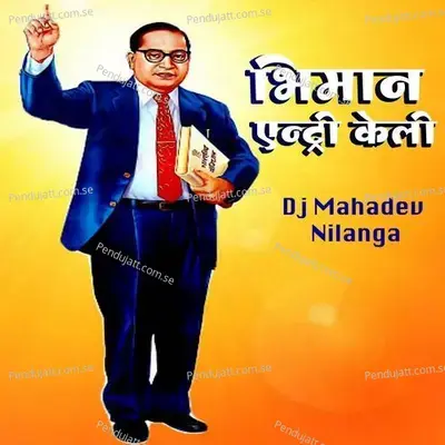 Bhiman Entry Keli  Dj Mahadev Nilanga  - Madhuur Shinde