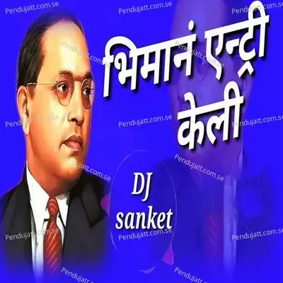 Bhiman Entry Keli  Dj Sanket  - Madhuur Shinde