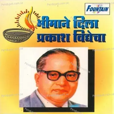 Laaun Sare Tan Man - Prahlad Shinde album cover 