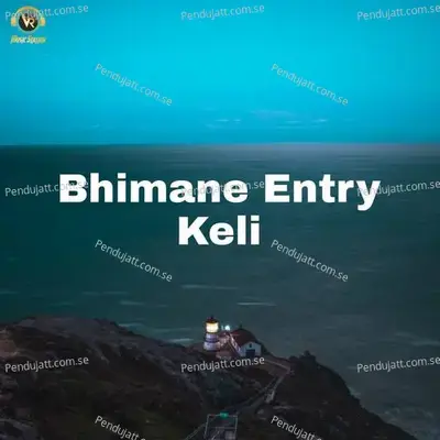 Bhimane Entry Keli - Madhuur Shinde album cover 