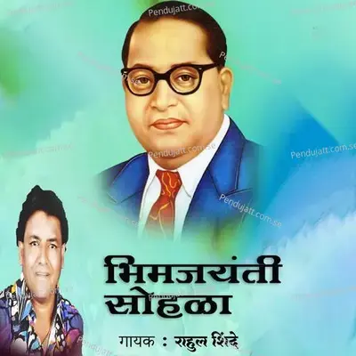 Bhimjayanti Sohala - Rahul Shinde album cover 