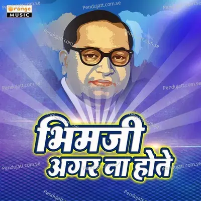 Bhimji Agar Na Hote - Anwar Jani album cover 