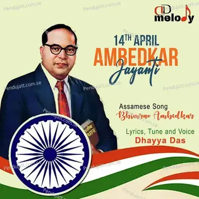 Bhimrao Ambedkar - Dhayya Das album cover 