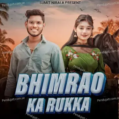 Bhimrao Ka Rukka - Sumit Nirala album cover 