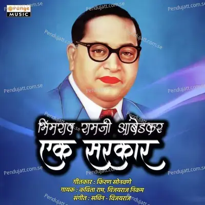 Bhimrao Ramji Ambedkar Ek Sarkar - Kavita Raam album cover 