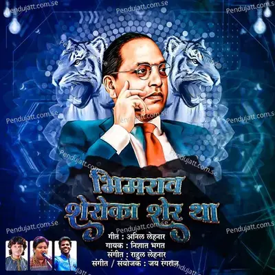 Bhimrao Sheroka Sher Tha - Nishat Bhagat album cover 