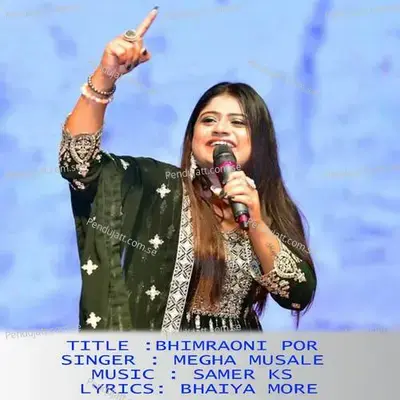 Bhimraoni Por - Megha Musale album cover 