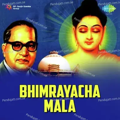 Jine Buddh Chharani Kaya Vahil - Vitthal Umap album cover 