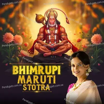 Bhimrupi Maruti Stotra