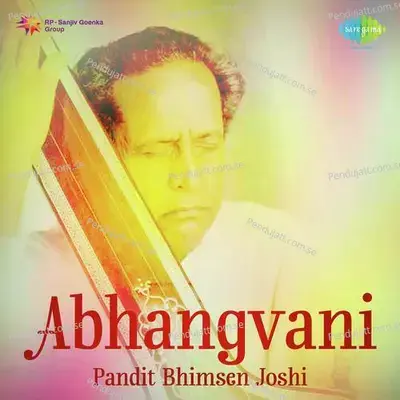 Paavlo Pandhari Vaikunthabhuvan - Pt. Bhimsen Joshi album cover 