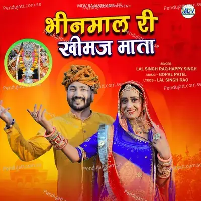 Bhinmal Ri Khimaj Mata - Lal Singh Rao album cover 