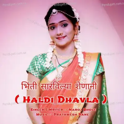 Bhinti Sarvilya Shenane - Manoj Bhole album cover 