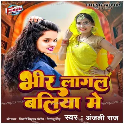 Bhir Lagal Baliya Me - Anjali Raj album cover 