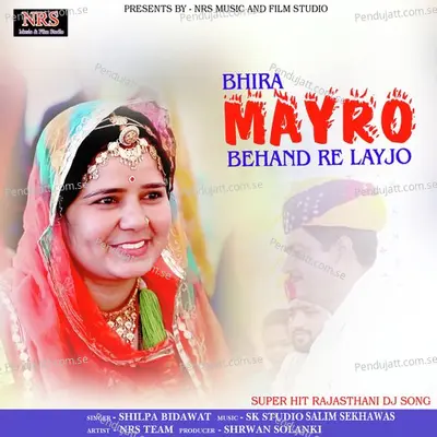 Bhira Mayro Behand Re Layjo - Shilpa Bidawat album cover 