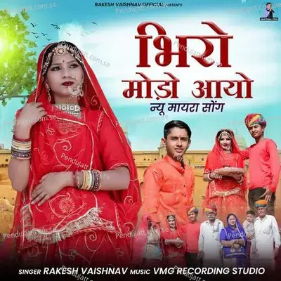 Bhiro Modo Aayo - Rakesh Vaishnav album cover 