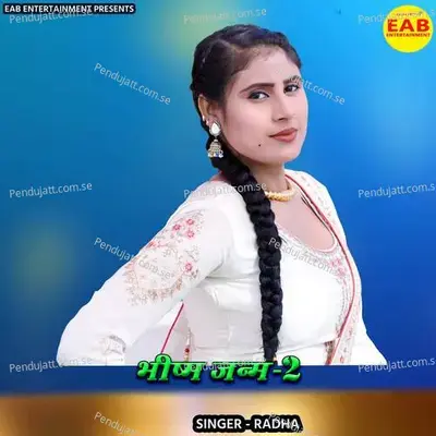 Bhishm Janam-2 - Radha album cover 