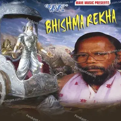 Natin Lora Toi Bar Akora - Ramcharan Bharali album cover 