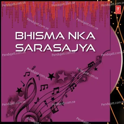 Mahabharata - Himansu Bhusan Sabat album cover 