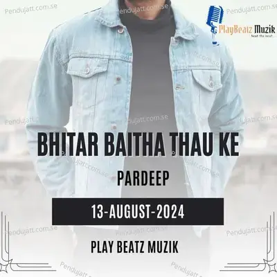 Bhitar Baitha Thau Ke - Deepak album cover 