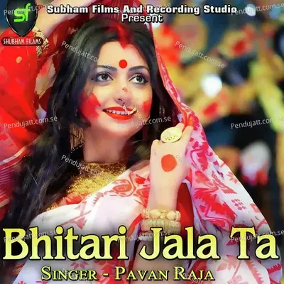 Bhitari Jala Ta - Pawan Raja album cover 