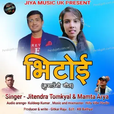 Bhitoi - Jitendra Tomkyal album cover 