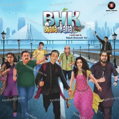 Aa Jaa Mahi Ve - Pawni A Pandey album cover 