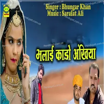 Bhlaai Kaado Ankhiyan - Sarafat Ali