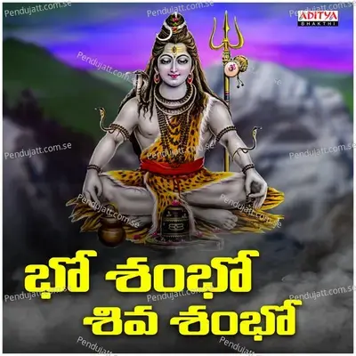 Bho Shambho Shiva Shambho - RG Sarathee album cover 