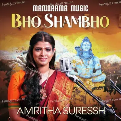 Bho Shambo - Dayananda Saraswathi album cover 