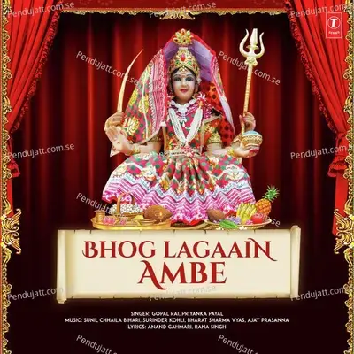 Sahje Mein Mil Jaai Maiya Ke Bhakti - Gopal Rai album cover 