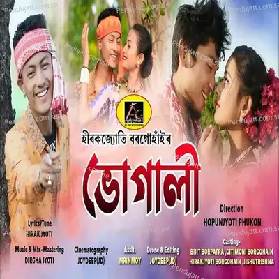 Bhogali - Hirakjyoti Borgohain album cover 