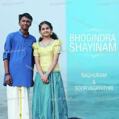 Bhogindra Shayinam - Sooryagayathri album cover 